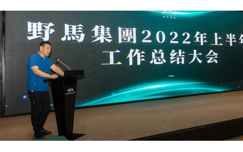 大突破，大思路，大抓手——陳強(qiáng)總裁對(duì)文旅板塊提出工作要求